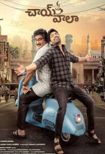 Nawab Cafe 2026 Hindi ORG Dubbed 2 Nawab Cafe 2026 Hindi ORG Dubbed