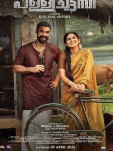 Pallichattambi (2026) Hindi ORG Dubbed CAMRip 2 Pallichattambi (2026) Hindi ORG Dubbed CAMRip