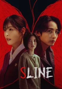 S Line (2025) Season 1 Netflix Hindi Dubbed 2 S Line (2025) Season 1 Netflix Hindi Dubbed