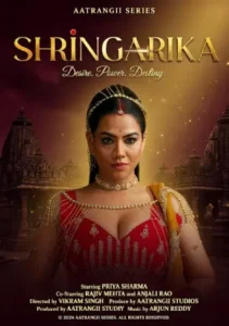 Shringarika – Part 3 2026 Atrangii Original