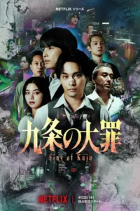 Sins of Kujo (2026) Season 1 Netflix Hindi Dubbed 2 Sins of Kujo (2026) Season 1 Netflix Hindi Dubbed