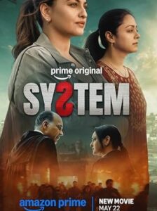 System (2026) Hindi Movie WEBDL 2 System 2026 Hindi Movie WEBDL