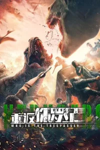 Return to the Jurassic (2025) Hindi Dubbed 2 Return to the Jurassic (2025) Hindi Dubbed