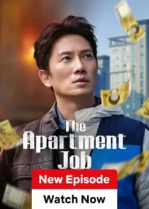 The Apartment Job (2026) Hindi Season 1 Complete Netflix 2 The Apartment Job 2026 Hindi Season 1 Complete Netflix