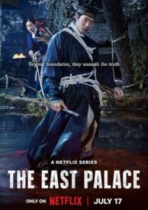 The East Palace 2026 Hindi Season 1 Complete NETFLIX 1