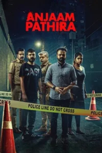 Anjaam Pathiraa (2020) Hindi Dubbed 2 Anjaam Pathiraa (2020) Hindi Dubbed