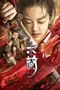 Matchless Mulan (2020) Hindi Dubbed 2 Matchless Mulan (2020) Hindi Dubbed