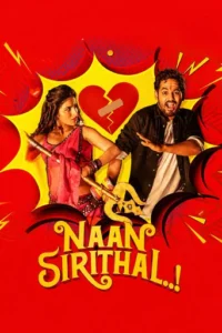 Naan Sirithal (2020) Hindi Dubbed 2 Naan Sirithal (2020) Hindi Dubbed