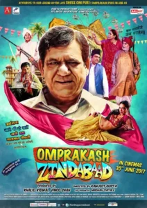 Omprakash Zindabad (2020) Hindi HD 2 Omprakash Zindabad (2020) Hindi HD