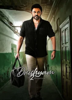 Drushyam 2 (2023) Hindi Dubbed HDTV