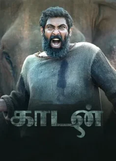 Haathi Mere Saathi – Kaadan (2021) Hindi Dubbed