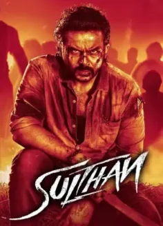 Sulthan (2021) Hindi Dubbed AMZN