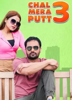 Chal Mera Putt 3 (2021) Punjabi HD CHTV