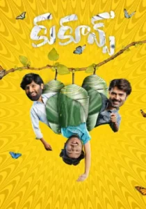 Cocoons (2026) Hindi Dubbed AMZN