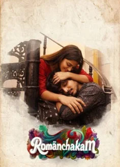 Romanchakam (2026) Hindi Dubbed Netflix